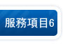 心齋橋美食街